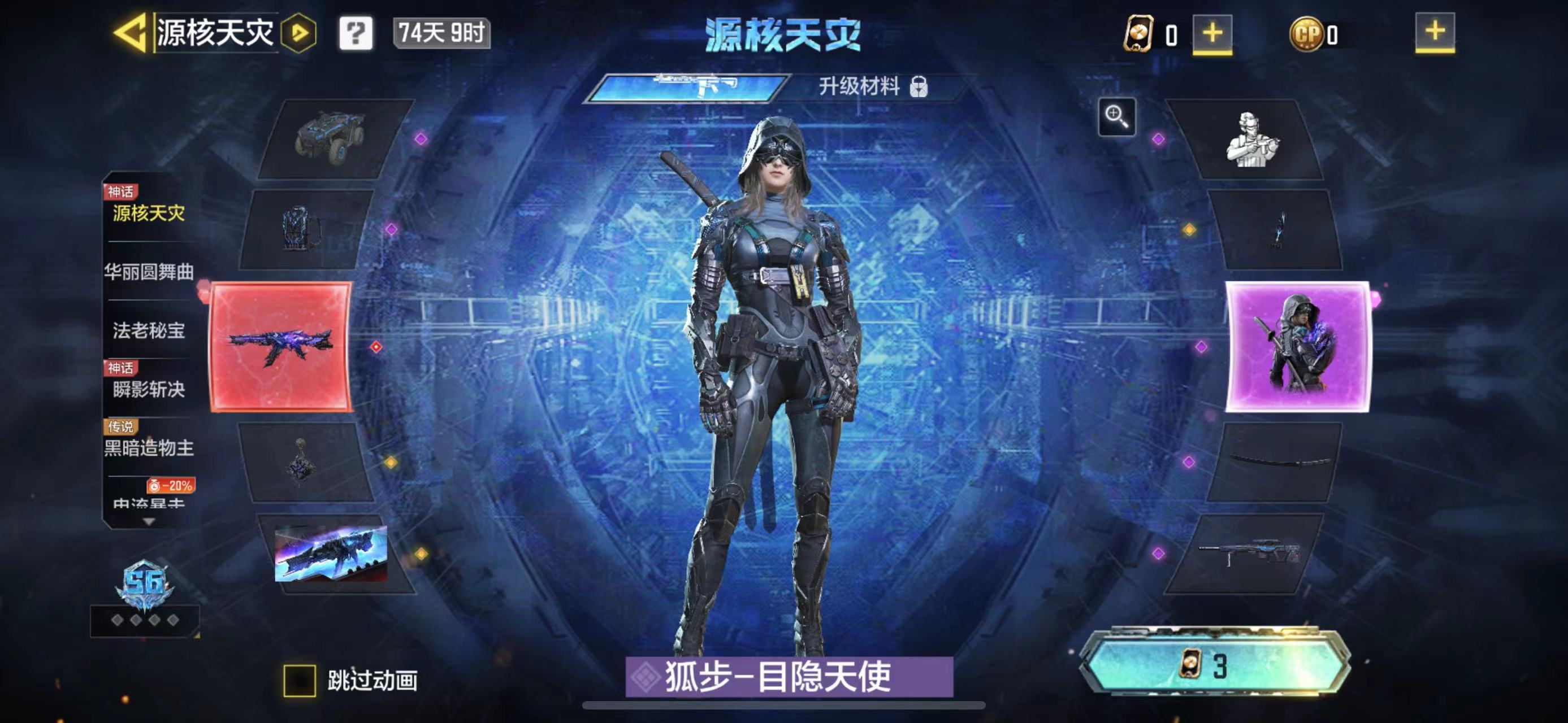 使命召唤战区手游画质设置的方法 使命召唤战区手游怎么调高画质