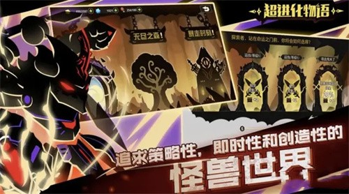 超进化物语2阵容有哪些 超进化物语2什么阵容厉害