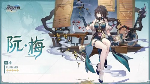 崩坏星穹铁道1.6版本卡池攻略 崩坏星穹铁道新卡池有什么