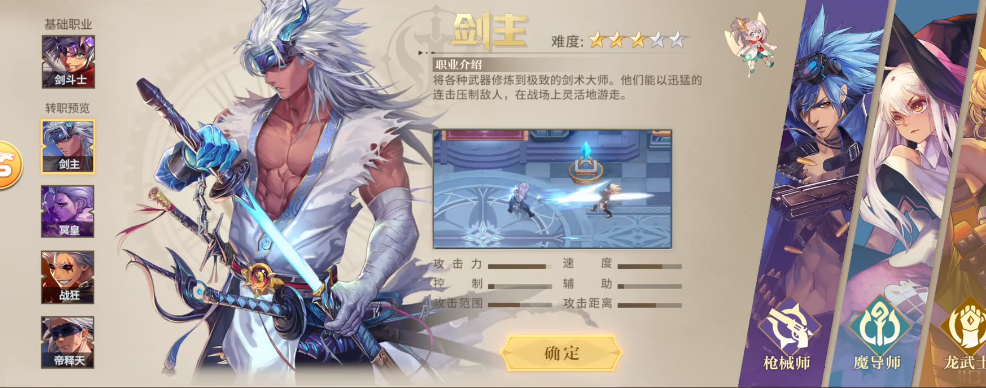 勇士与冒险欧皇附体称号怎么获得 勇士与冒险欧皇附体称号获得方法