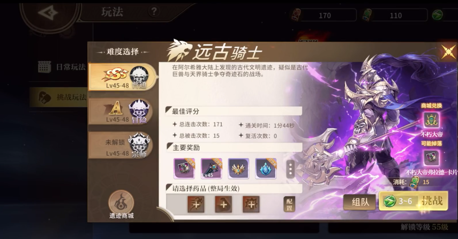 勇士与冒险深渊爆率怎么提高 勇士与冒险深渊地图爆率指南