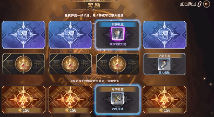 勇士与冒险奇迹石怎么获得 勇士与冒险奇迹石获取办法