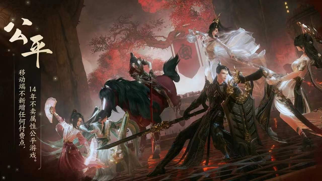 剑网3旗舰版有哪些配置介绍 剑网3无界配置要求分享