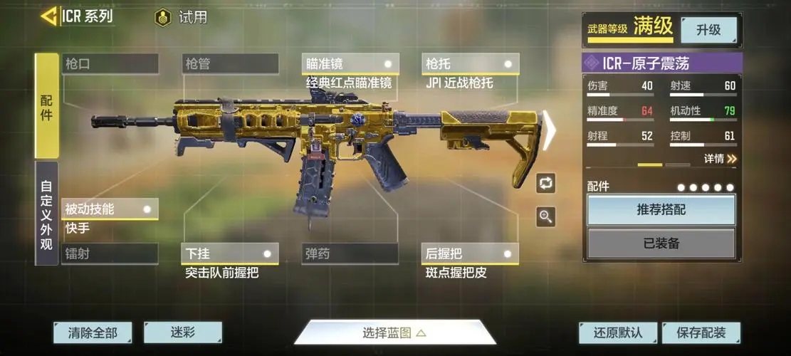 使命召唤战区手游kv莫洛怎么获得 使命召唤战区手游kv莫洛取得方法