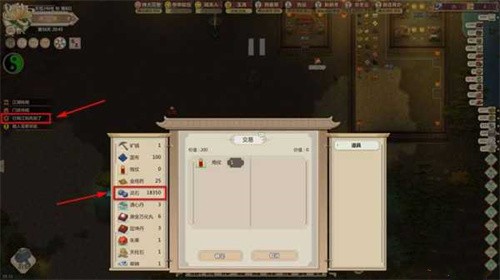 了不起的修仙模拟器灵石攻略 了不起的修仙模拟器灵石有什么用