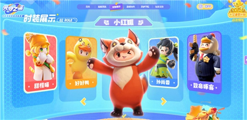 元梦之星家园系统介绍 元梦之星家园系统怎么玩