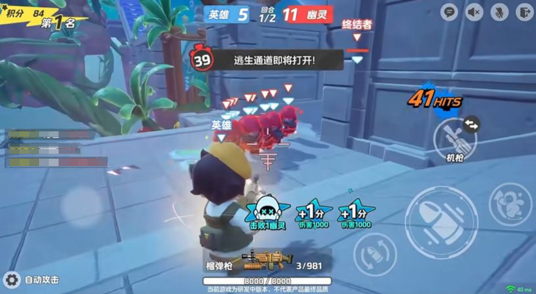 元梦之星开服奖励有哪些 元梦之星开服奖励介绍