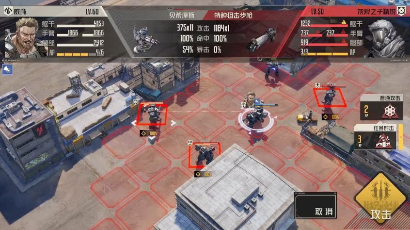 钢岚机师秘录威廉攻略 威廉机师密录打法技巧