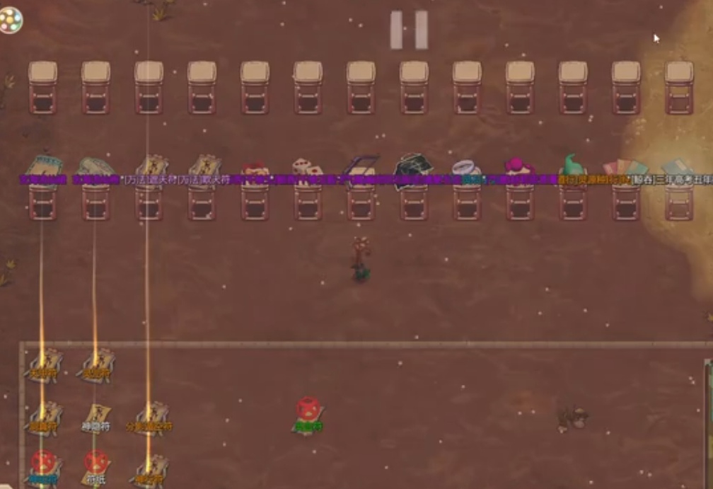 了不起的修仙模拟器道行有什么用 了不起的修仙模拟器道行玩法攻略分享