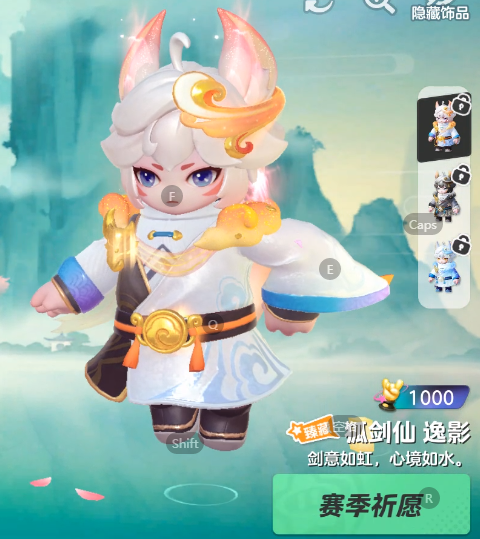 元梦之星有哪些皮肤值得入手 元梦之星皮肤有哪些