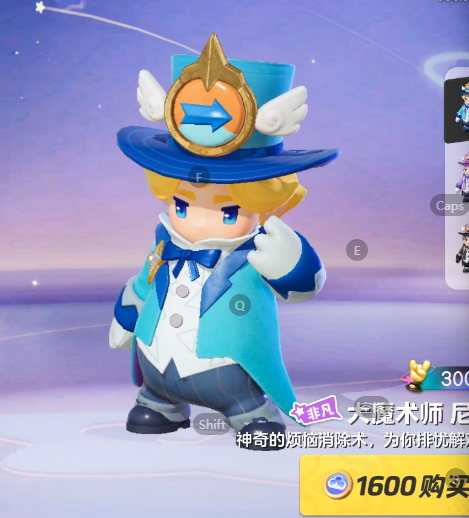 元梦之星装扮合集 元梦之星装扮有哪些