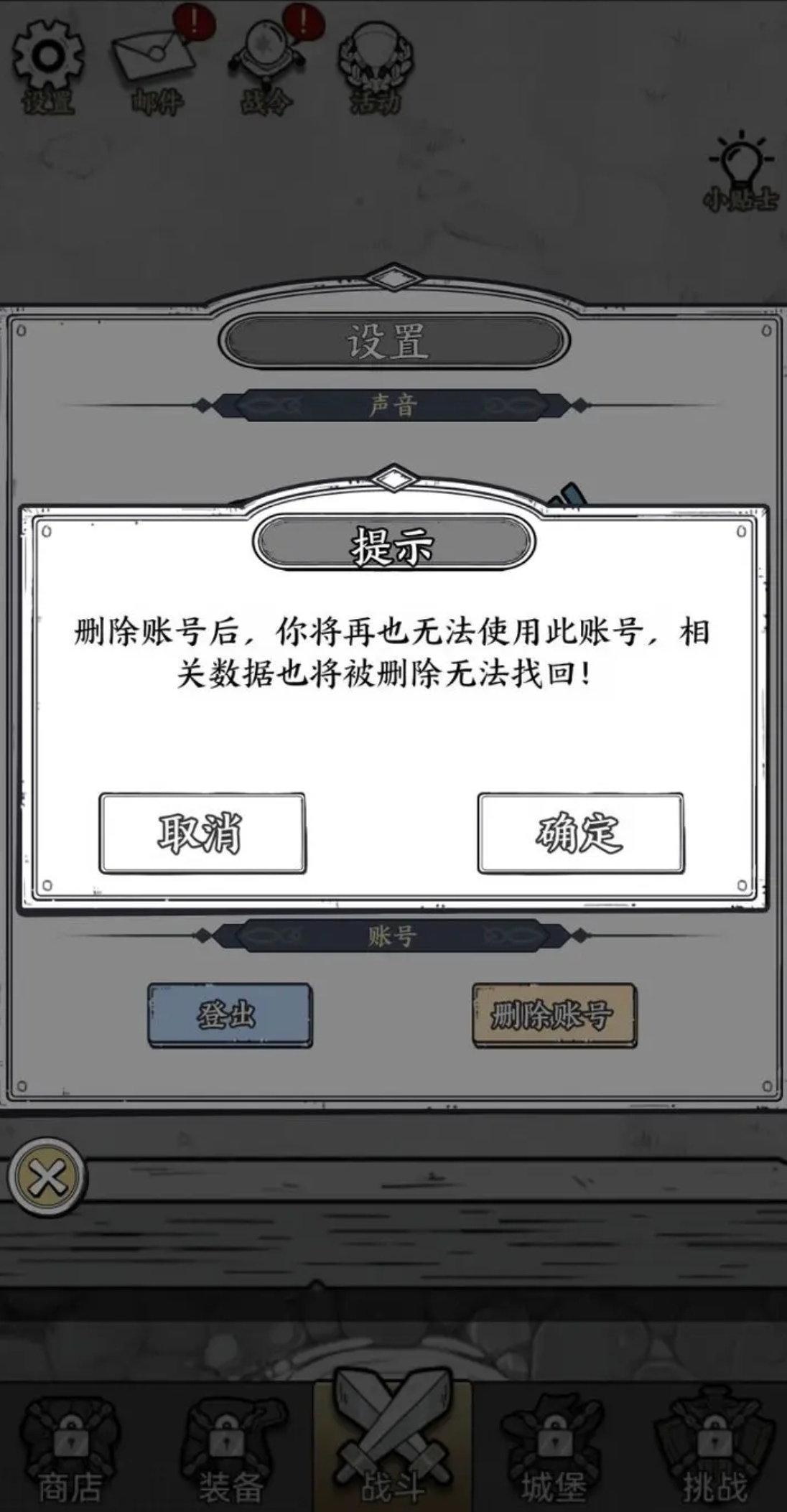 国王指意礼包码2023领取合集 国王指意礼包码兑换汇总