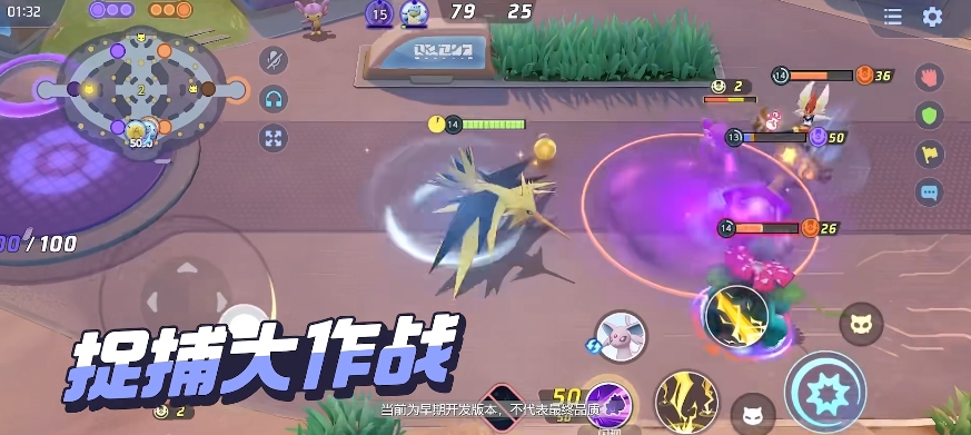 宝可梦大集结公测时间 宝可梦大集结什么时候公测