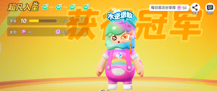 元梦之星有pc端吗 元梦之星电脑版有吗