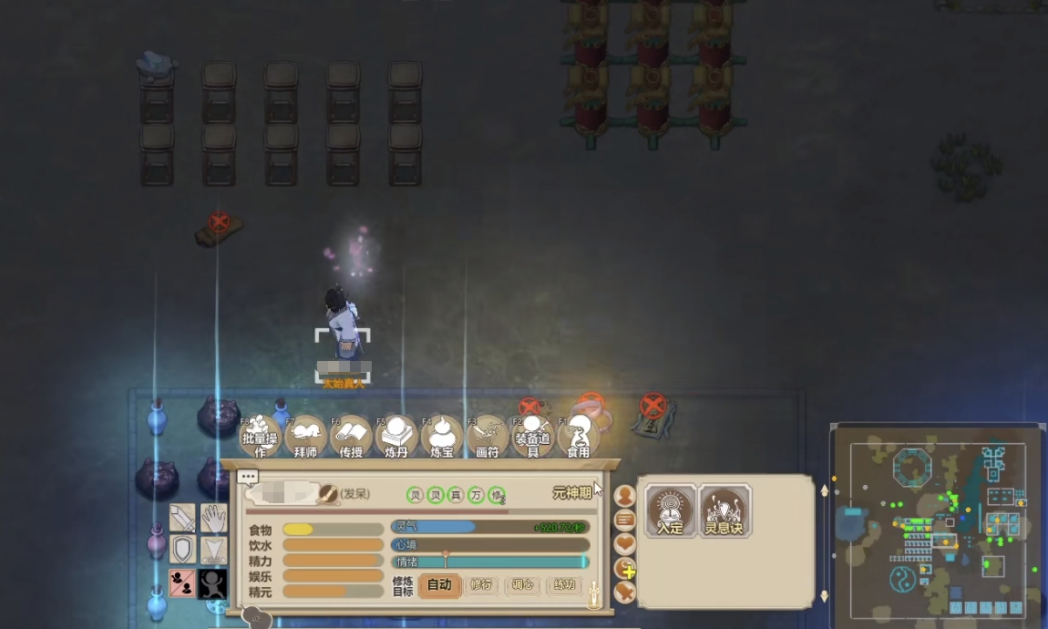 了不起的修仙模拟器天劫怎么过 天劫过法流程一览