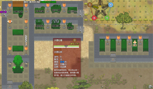 了不起的修仙模拟器洞天环境机制介绍 了不起的修仙模拟器洞天环境有什么用