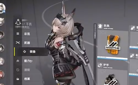 明日方舟终末地艾维文娜技能有哪些 明日方舟中末地艾维文娜技能介绍