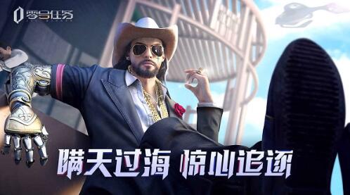 零号任务闪退怎么办 零号任务黑屏闪退的方法详解