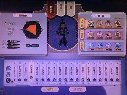 了不起的修仙模拟器偷天诀有什么用 了不起的修仙模拟器偷天诀怎么获取