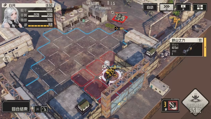 钢岚机师秘录白月攻略 白月机师密录打法技巧