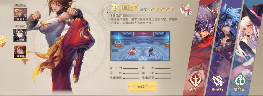 勇士与冒险骨戒怎么获得 勇士与冒险骨戒获取指南