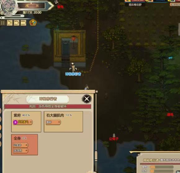 了不起的修仙模拟器神秘身影怎么解 神秘身影解锁方法