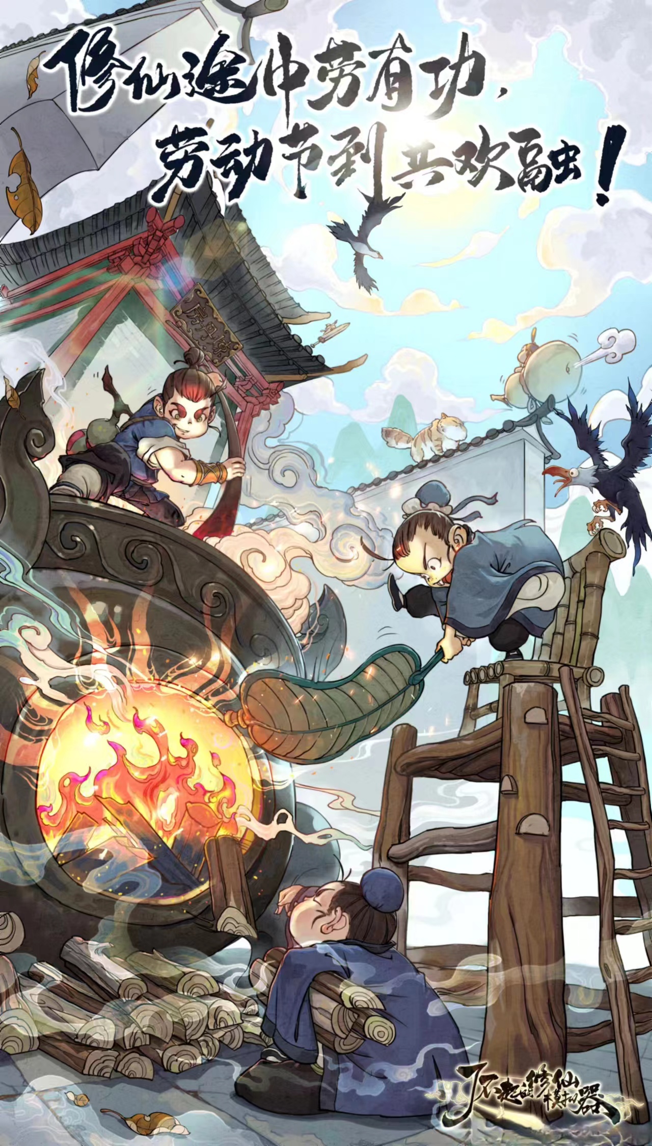 了不起的修仙模拟器小乾坤界怎么用 乾坤界制作方法详解