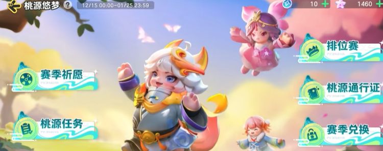 元梦之星哪里可以玩 元梦之星下载地址分享