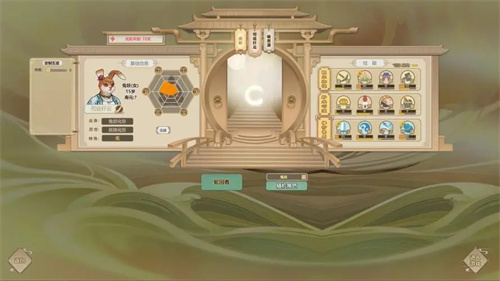 了不起的修仙模拟器经历有哪些 了不起的修仙模拟器经历怎么选择