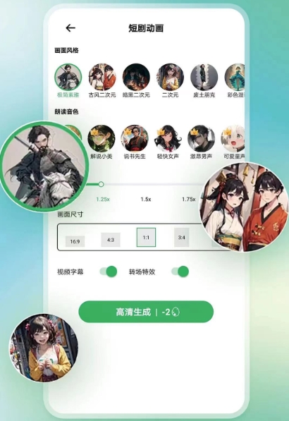 动画制作软件有哪些不错 热门的动画制作类APP汇总