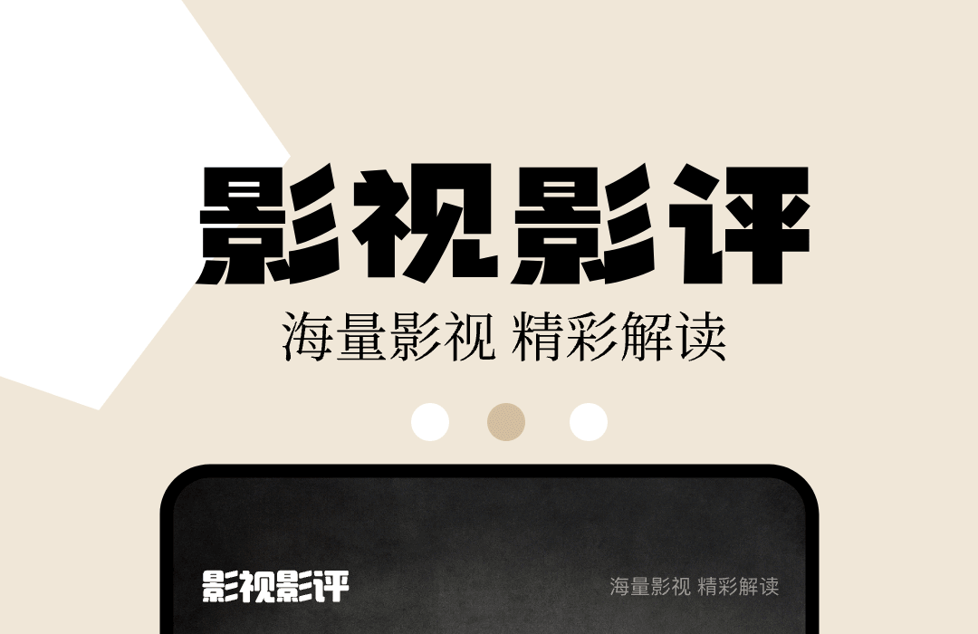 影视合集免费追剧app下载 可以免费追剧的软件哪个好用