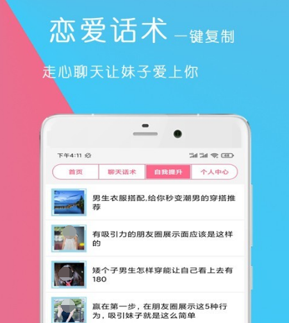 聊天软件哪个免费不收费 不收费的聊天app汇总