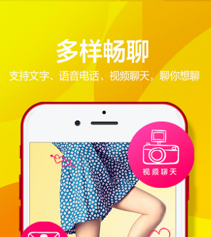 永久不收费免费的聊天软件有哪些 永久不收费的聊天app汇总