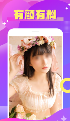 最开放的免费聊天软件有哪些 无限制聊天软件最新排行