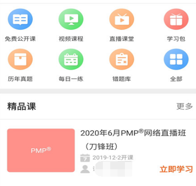 搜题软件有哪些 实用的搜题app盘点