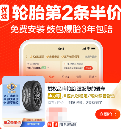 买车app软件哪个好 买车查询价格软件有哪些