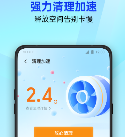 手机性能最新排行app有哪些 检测手机性能软件合集