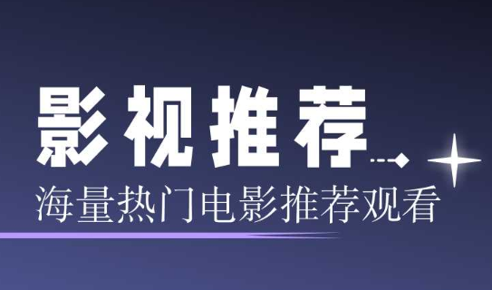 看美剧app哪个好 资源全的美剧平台最新排行榜