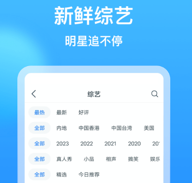 免费最新美剧app有哪些 免费看美剧软件有哪些