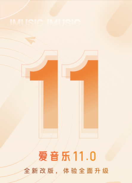 无损音乐免费下载app分享 好用的听音乐软件下载有哪些