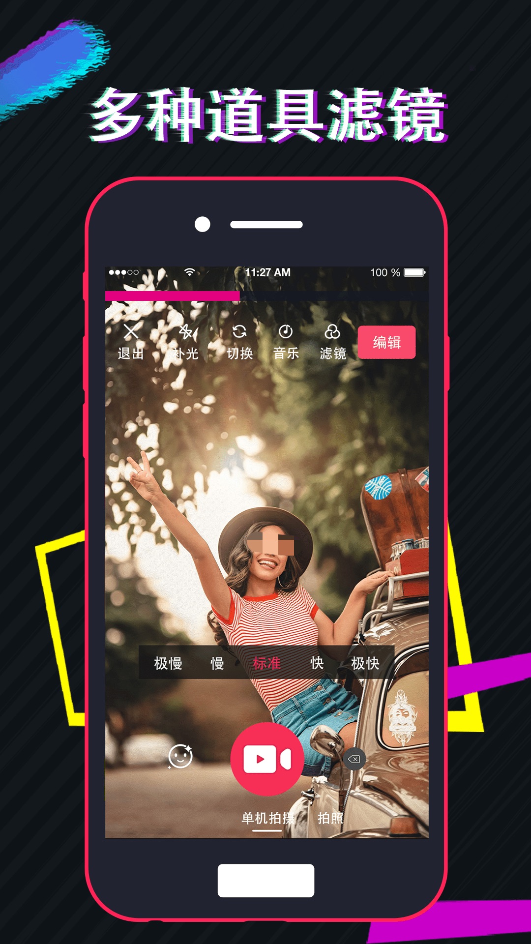 什么软件能把视频变清晰 能把视频变清晰的APP软件分享