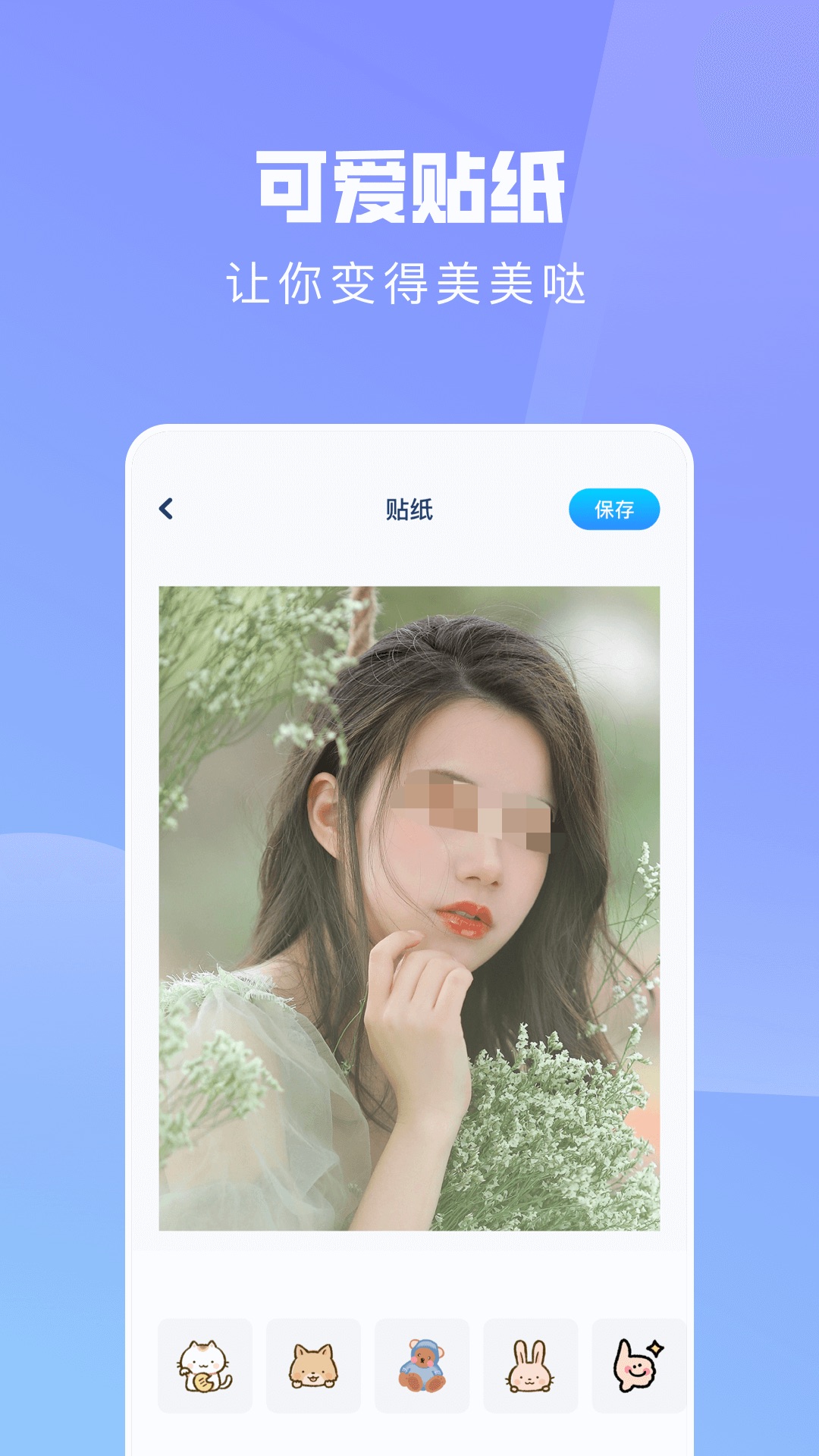 修改图片上的文字用什么软件 修改图片上的文字的APP软件分享