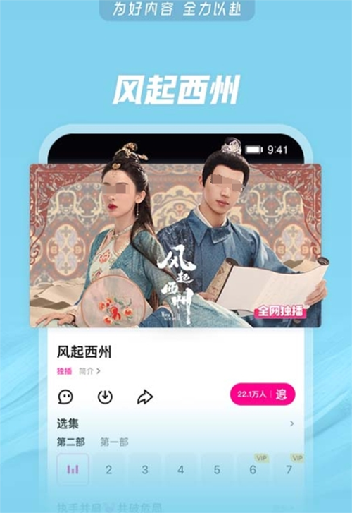 免费电影软件有哪些 受欢迎的电影APP合集