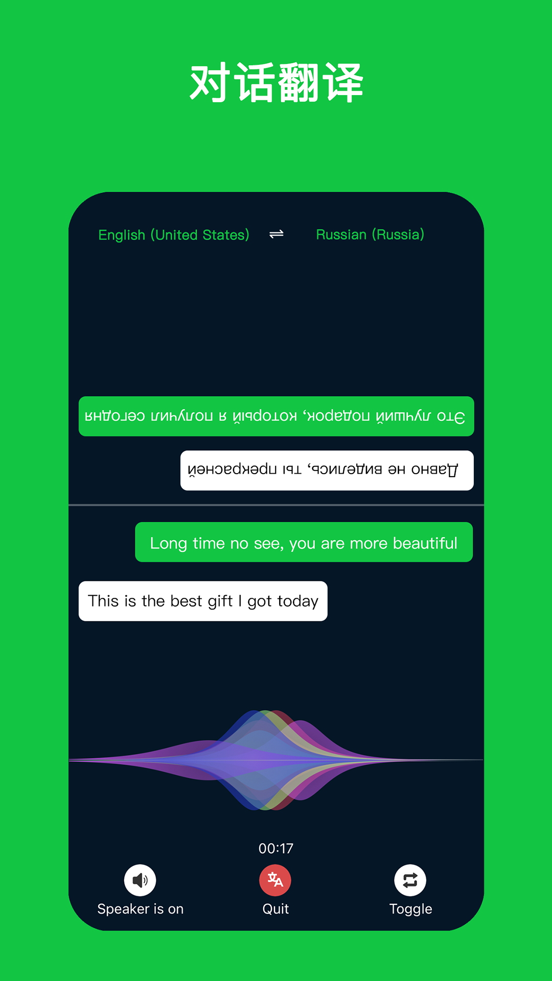 外国社交软件有哪些 热门的外国社交类APP合集
