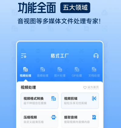 音乐转换成mp3格式免费软件有哪些 音乐转为mp3格式app合集