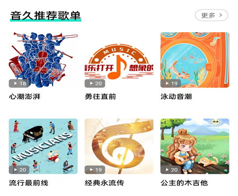 什么app听歌全部免费 免费听歌的软件有哪些