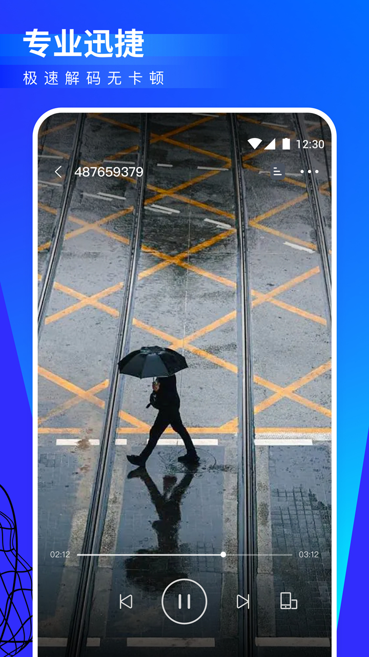 追剧影视合集app免费下载 追剧影视合集的软件有哪些