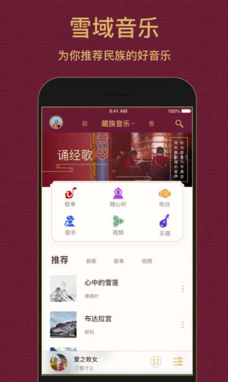 听歌软件免费版哪个最好 好用的听歌软件下载分享