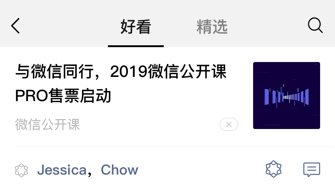 即时通讯软件有哪些 即时通讯软件下载有哪些