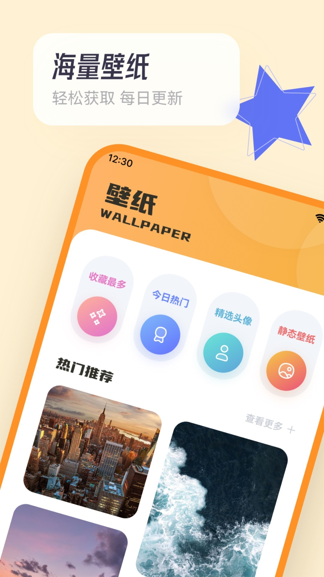 免费看漫画软件合集 盘点免费漫画软件最新排行榜